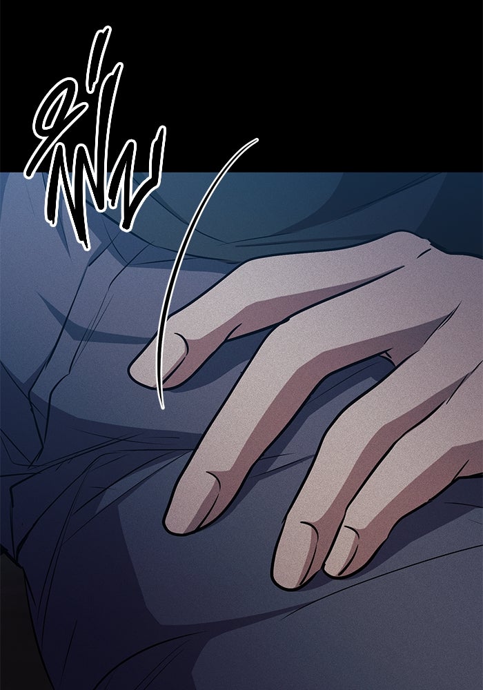 ราชินีนักบู๊ - หน้า 179