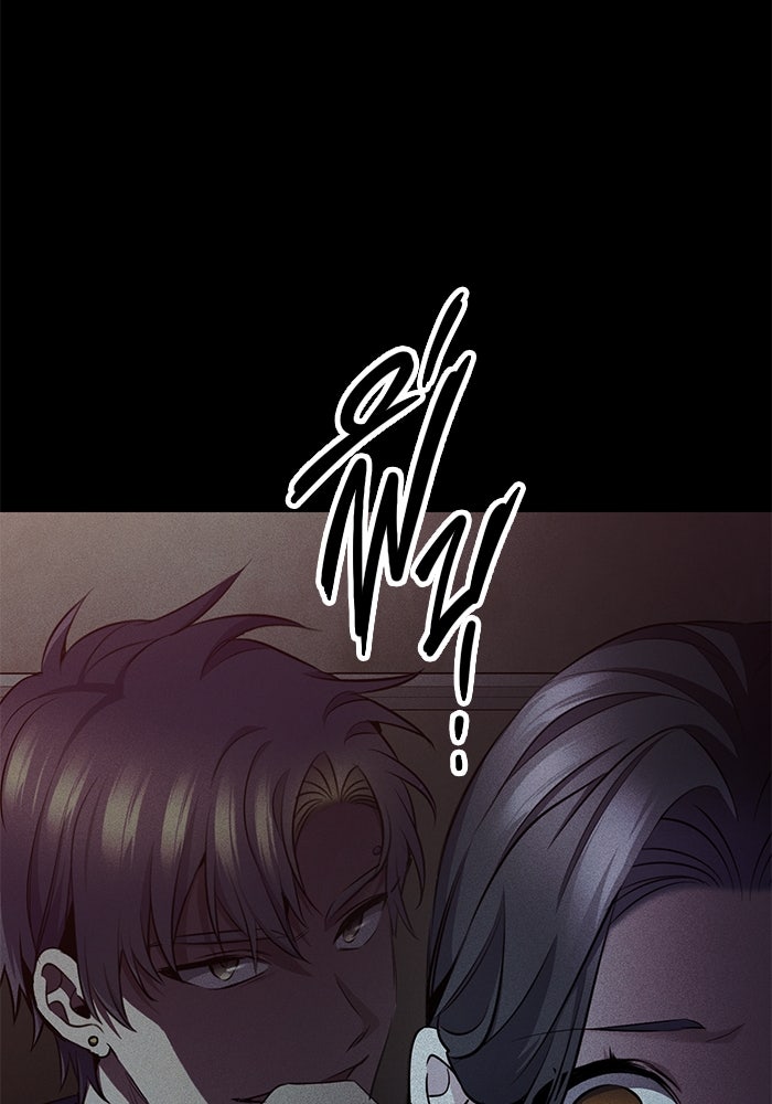 ราชินีนักบู๊ - หน้า 64