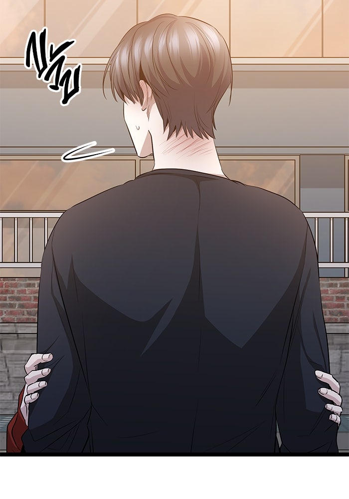 ราชินีนักบู๊ - หน้า 9