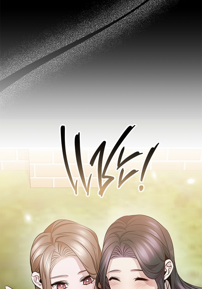 ราชินีนักบู๊ - หน้า 18