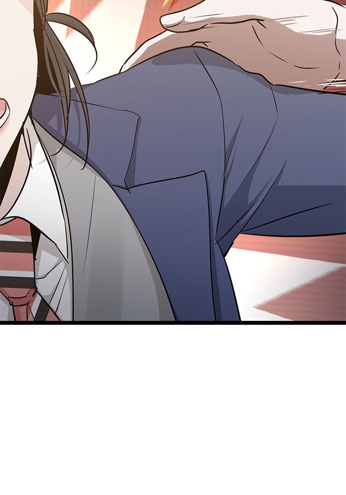 ราชินีนักบู๊ - หน้า 142