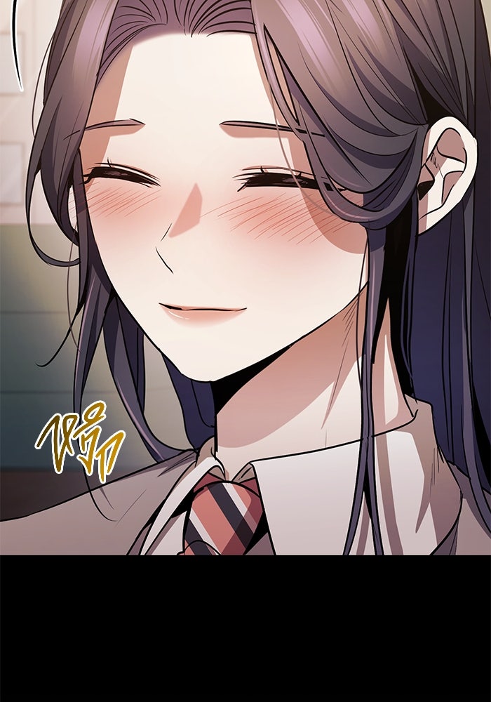 ราชินีนักบู๊ - หน้า 88