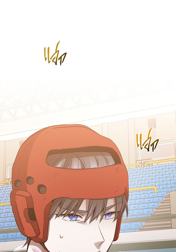 ราชินีนักบู๊ - หน้า 131