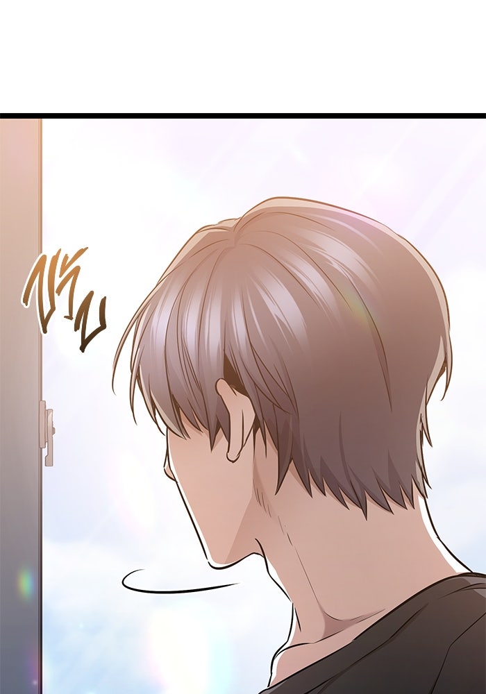 ราชินีนักบู๊ - หน้า 89