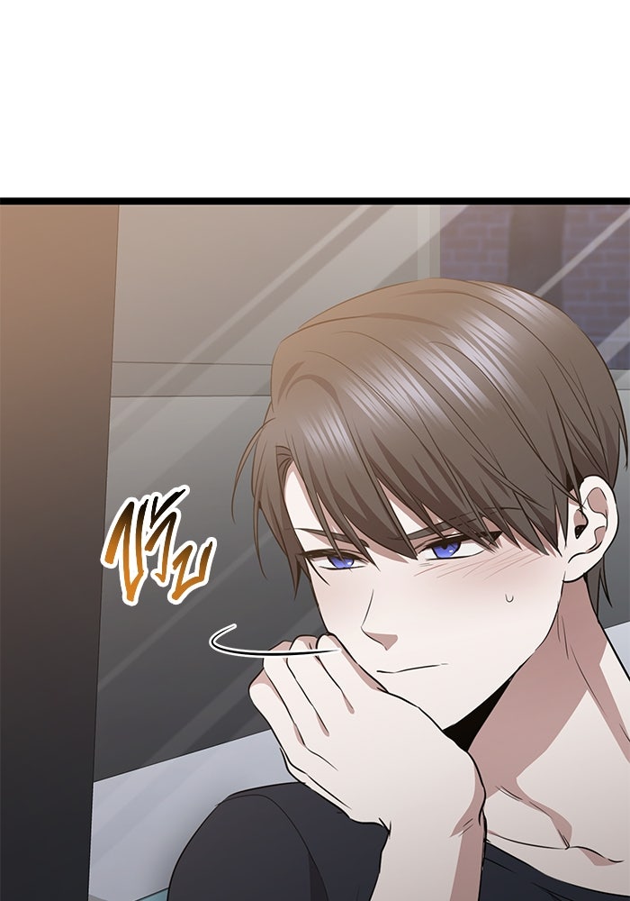 ราชินีนักบู๊ - หน้า 170