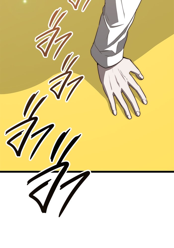 ราชินีนักบู๊ - หน้า 81