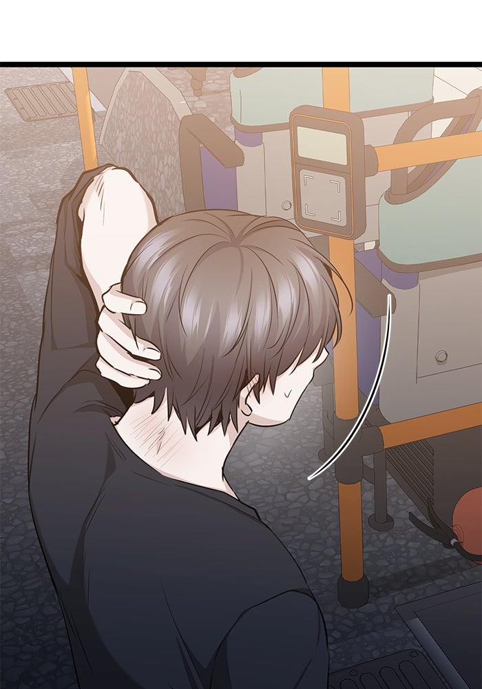 ราชินีนักบู๊ - หน้า 134