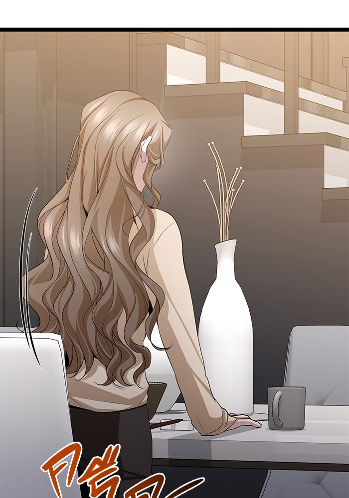 ราชินีนักบู๊ - หน้า 2
