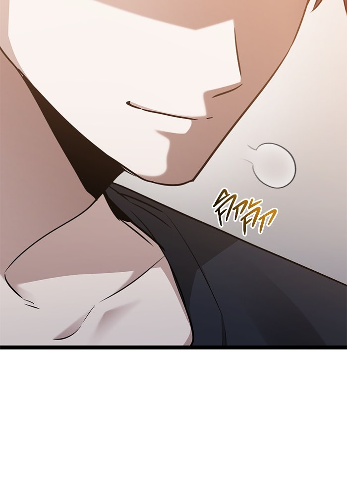 ราชินีนักบู๊ - หน้า 11