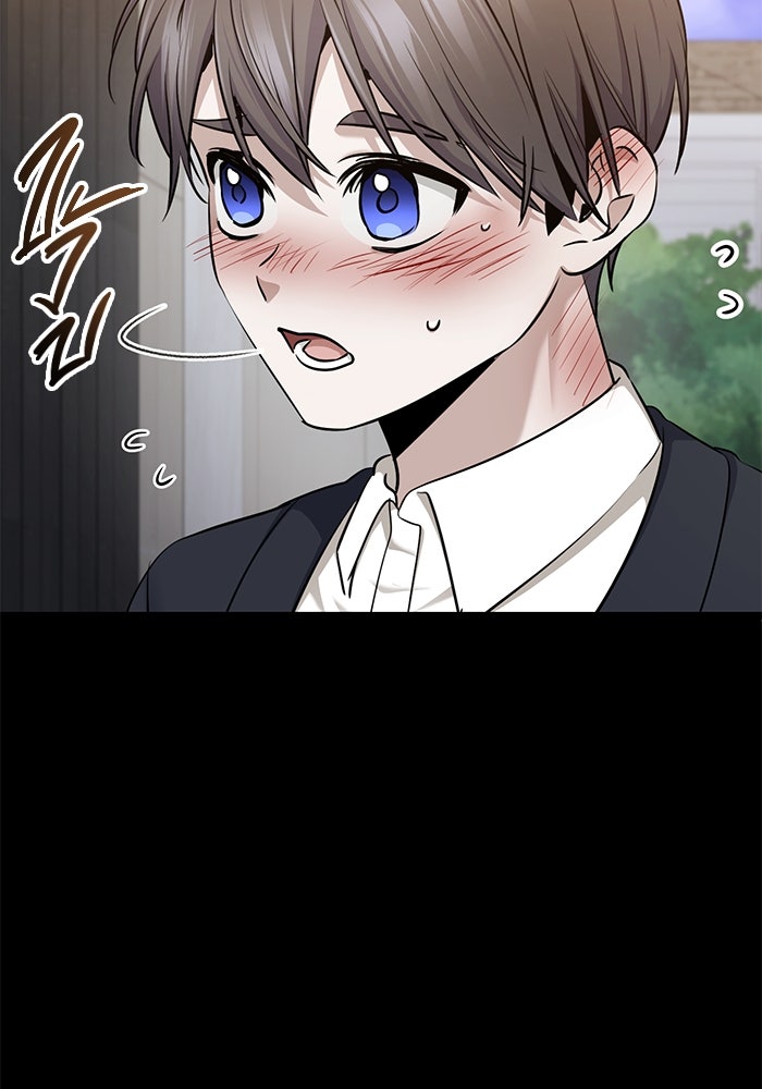 ราชินีนักบู๊ - หน้า 113