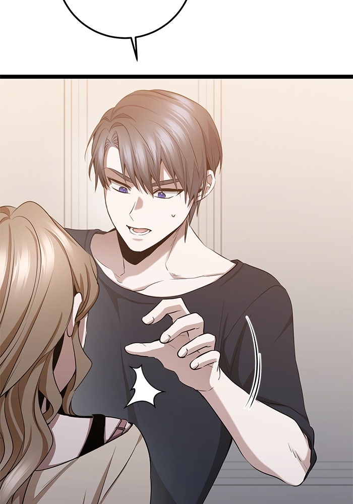 ราชินีนักบู๊ - หน้า 60