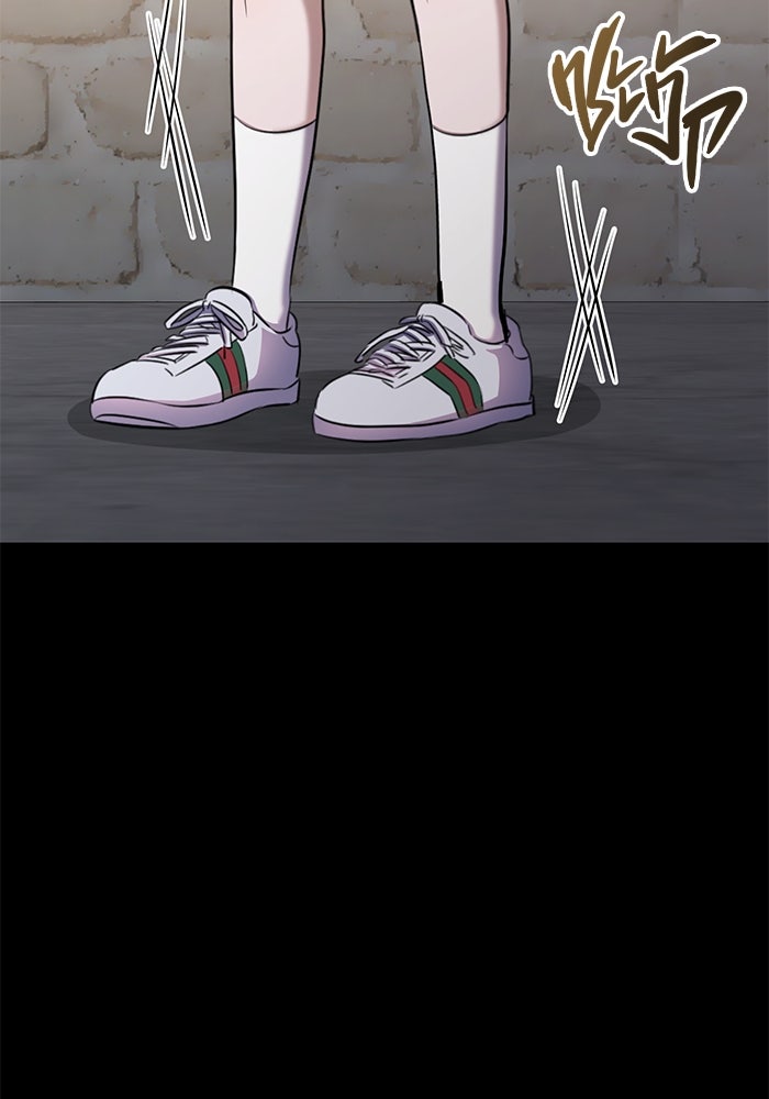 ราชินีนักบู๊ - หน้า 48