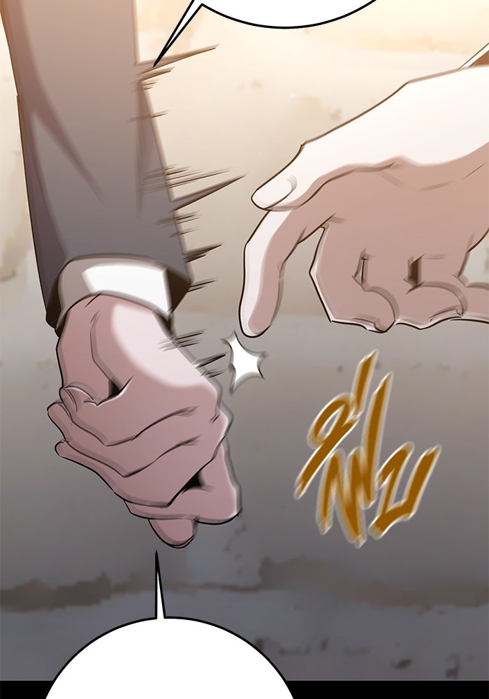 ราชินีนักบู๊ - หน้า 61
