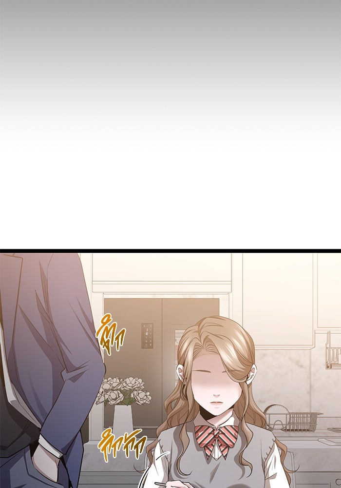 ราชินีนักบู๊ - หน้า 74