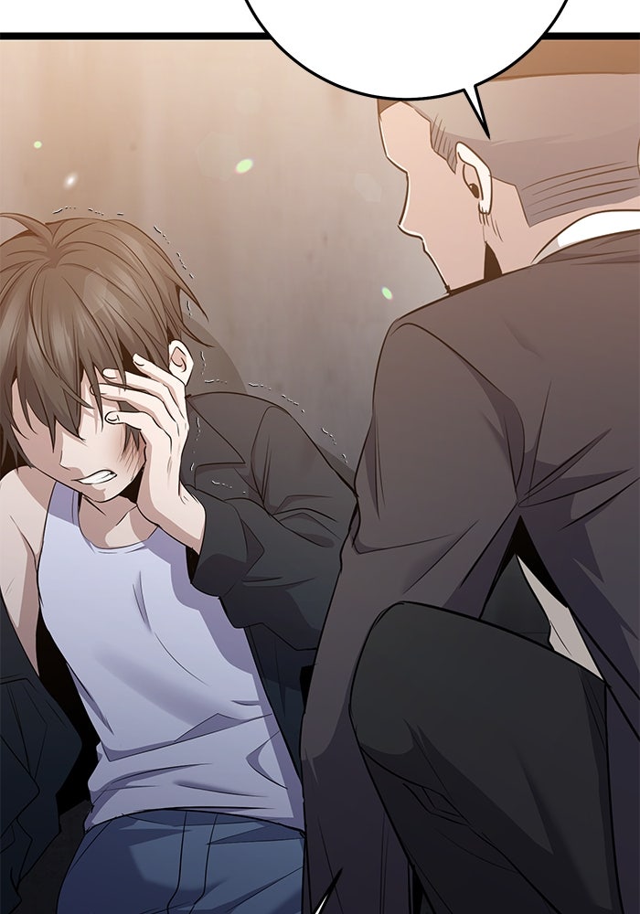 ราชินีนักบู๊ - หน้า 153