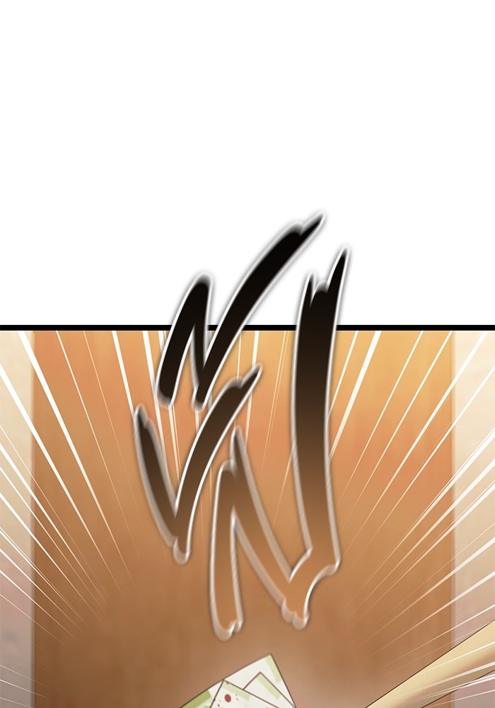 ราชินีนักบู๊ - หน้า 193