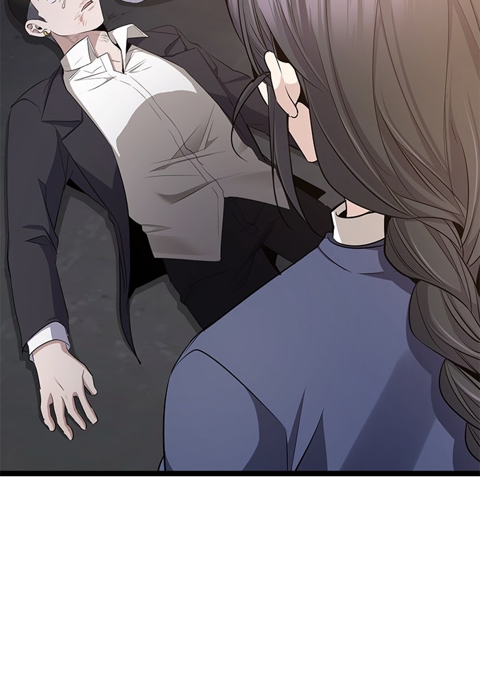 ราชินีนักบู๊ - หน้า 110