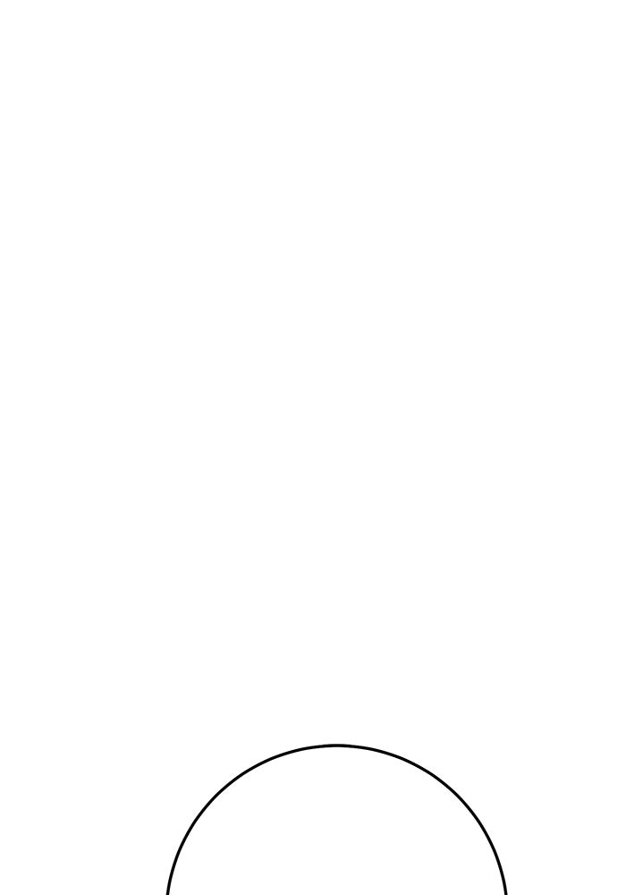 ราชินีนักบู๊ - หน้า 15