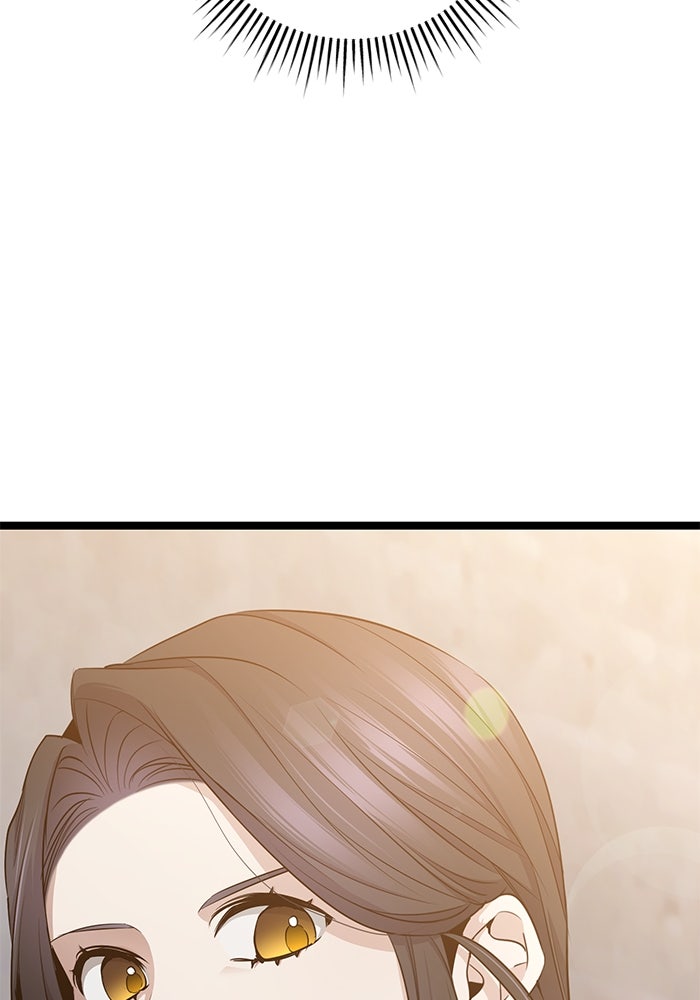 ราชินีนักบู๊ - หน้า 27