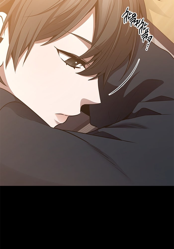 ราชินีนักบู๊ - หน้า 46