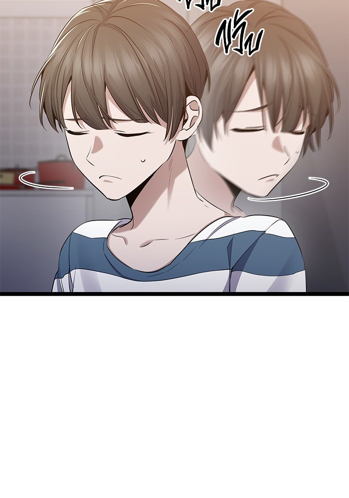 ราชินีนักบู๊ - หน้า 119