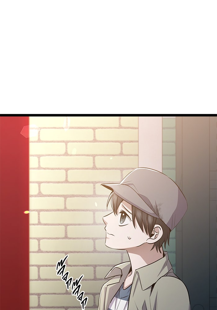 ราชินีนักบู๊ - หน้า 79