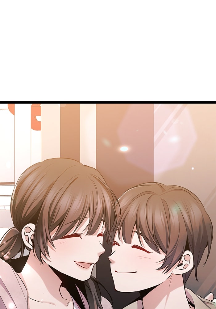 ราชินีนักบู๊ - หน้า 88