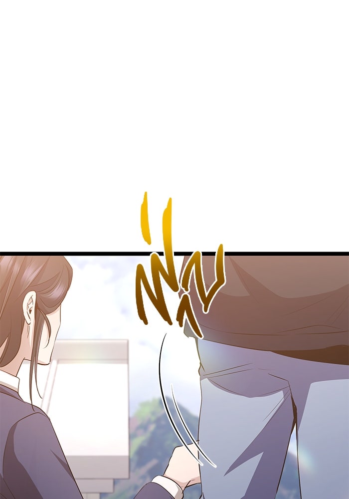 ราชินีนักบู๊ - หน้า 72