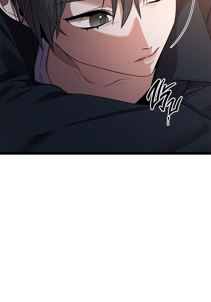 ราชินีนักบู๊ - หน้า 91