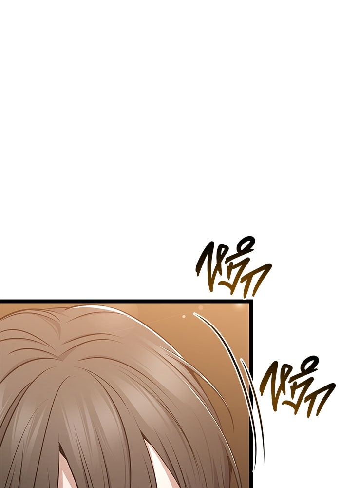 ราชินีนักบู๊ - หน้า 37