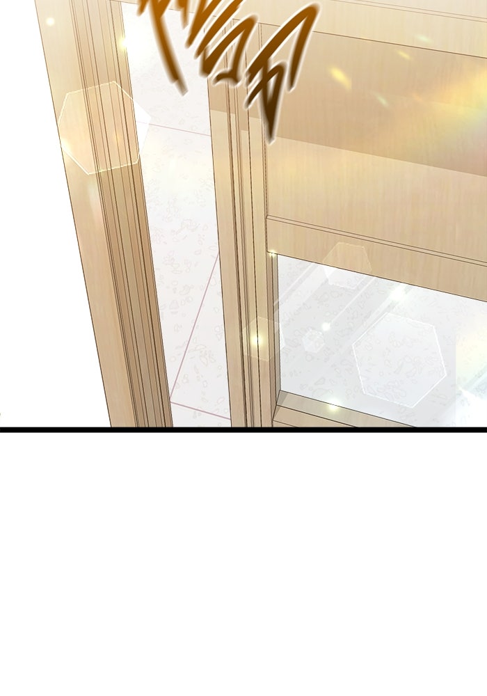 ราชินีนักบู๊ - หน้า 107
