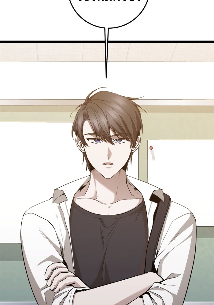 ราชินีนักบู๊ - หน้า 79