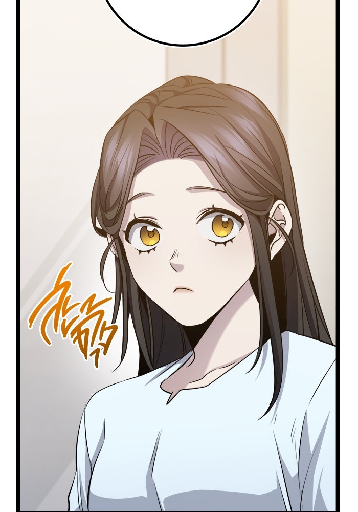 ราชินีนักบู๊ - หน้า 100