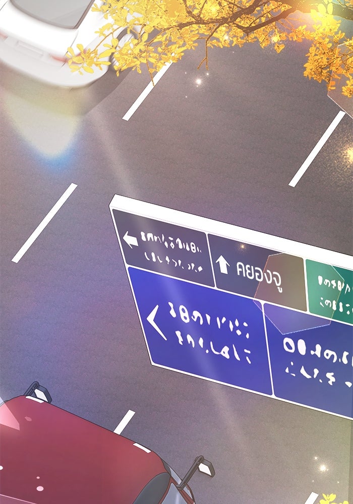 ราชินีนักบู๊ - หน้า 120