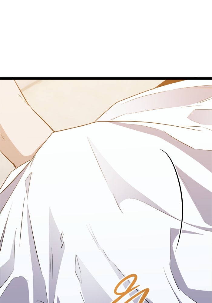 ราชินีนักบู๊ - หน้า 15