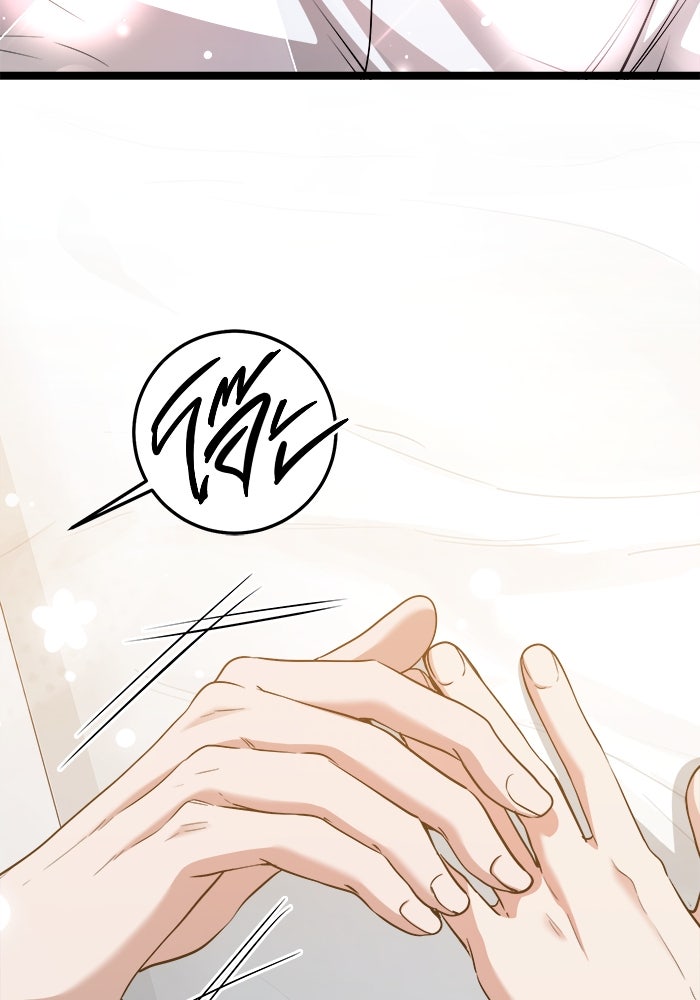ราชินีนักบู๊ - หน้า 18