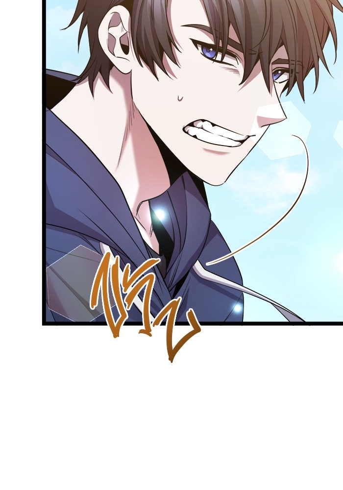 ราชินีนักบู๊ - หน้า 106