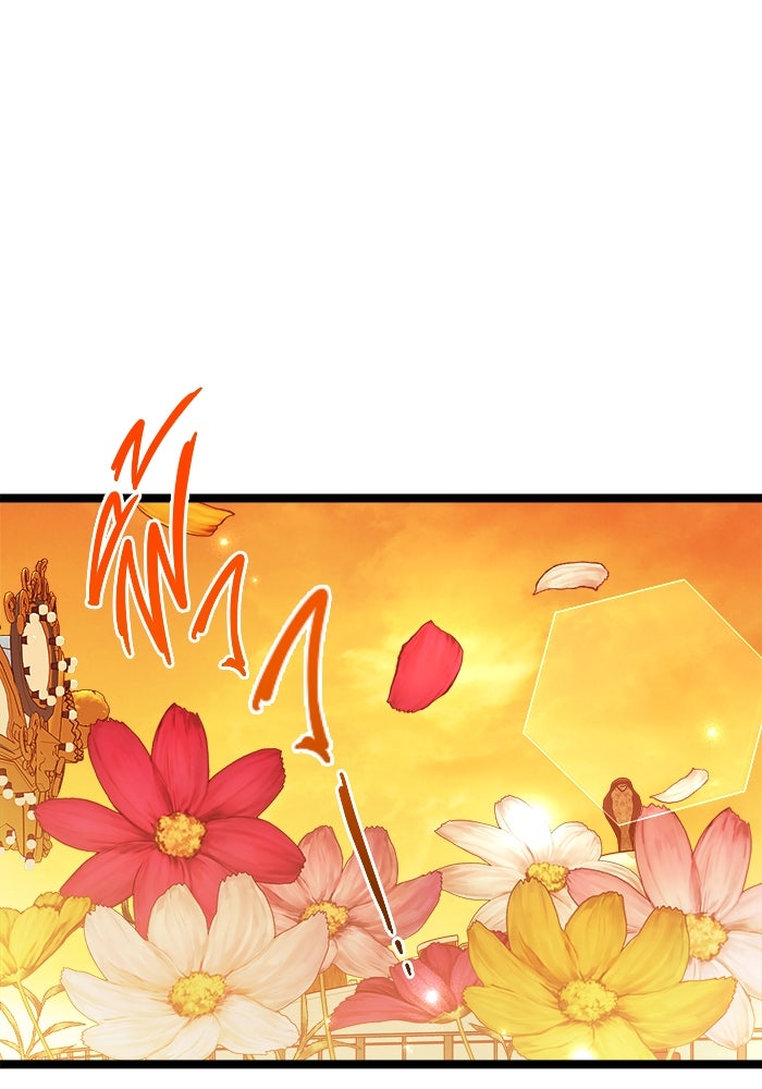 ราชินีนักบู๊ - หน้า 132