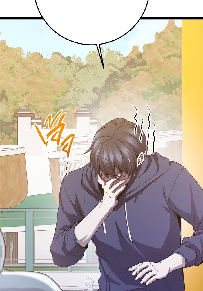 ราชินีนักบู๊ - หน้า 90