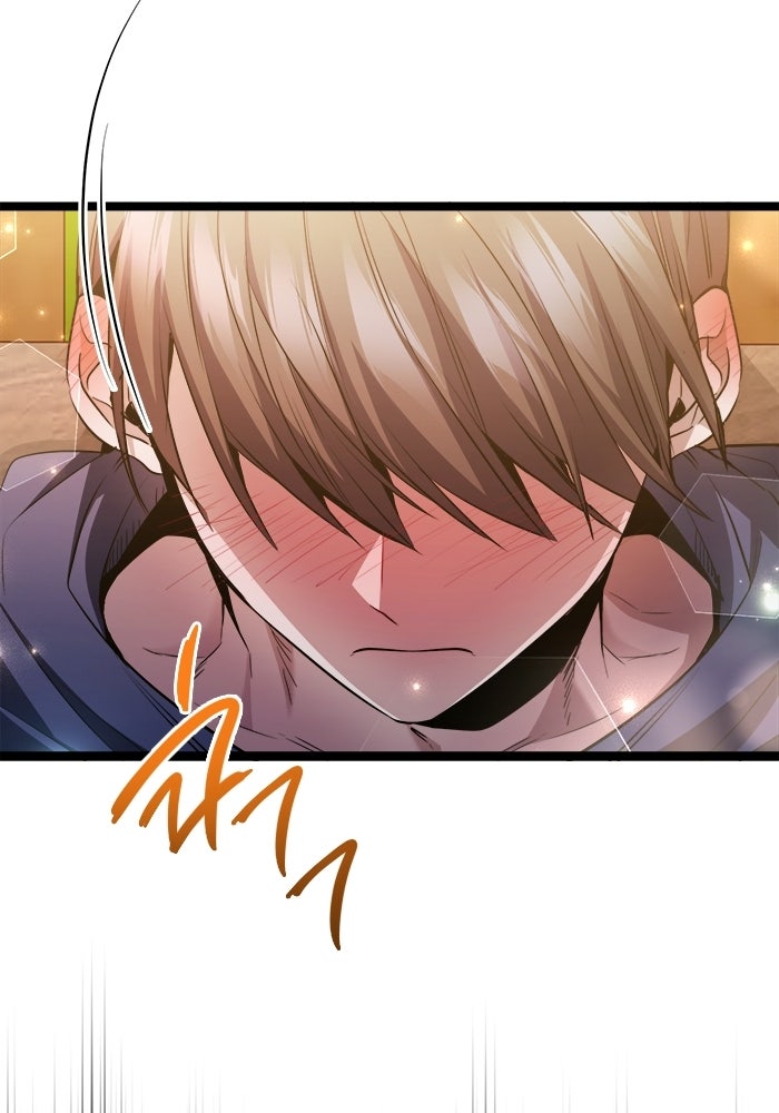ราชินีนักบู๊ - หน้า 116