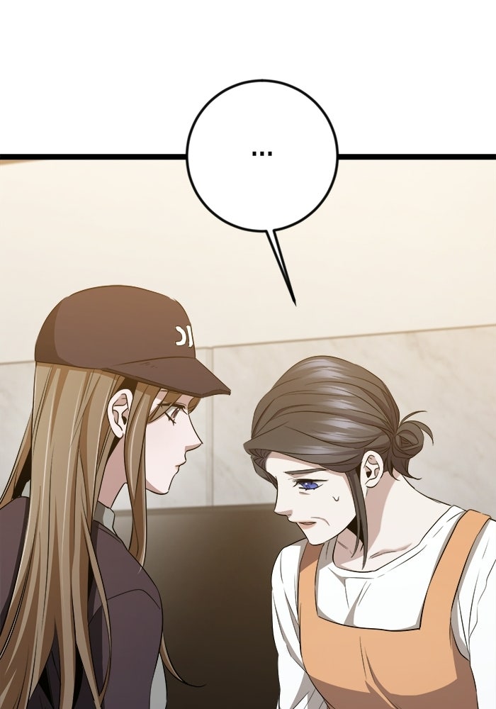 ราชินีนักบู๊ - หน้า 91