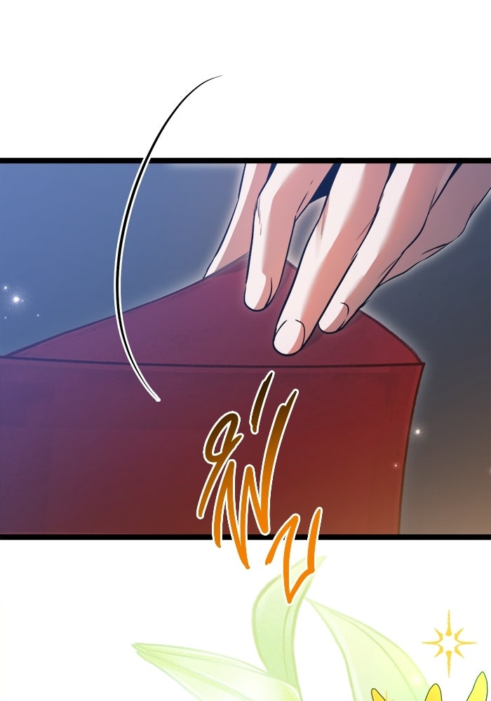 ราชินีนักบู๊ - หน้า 124