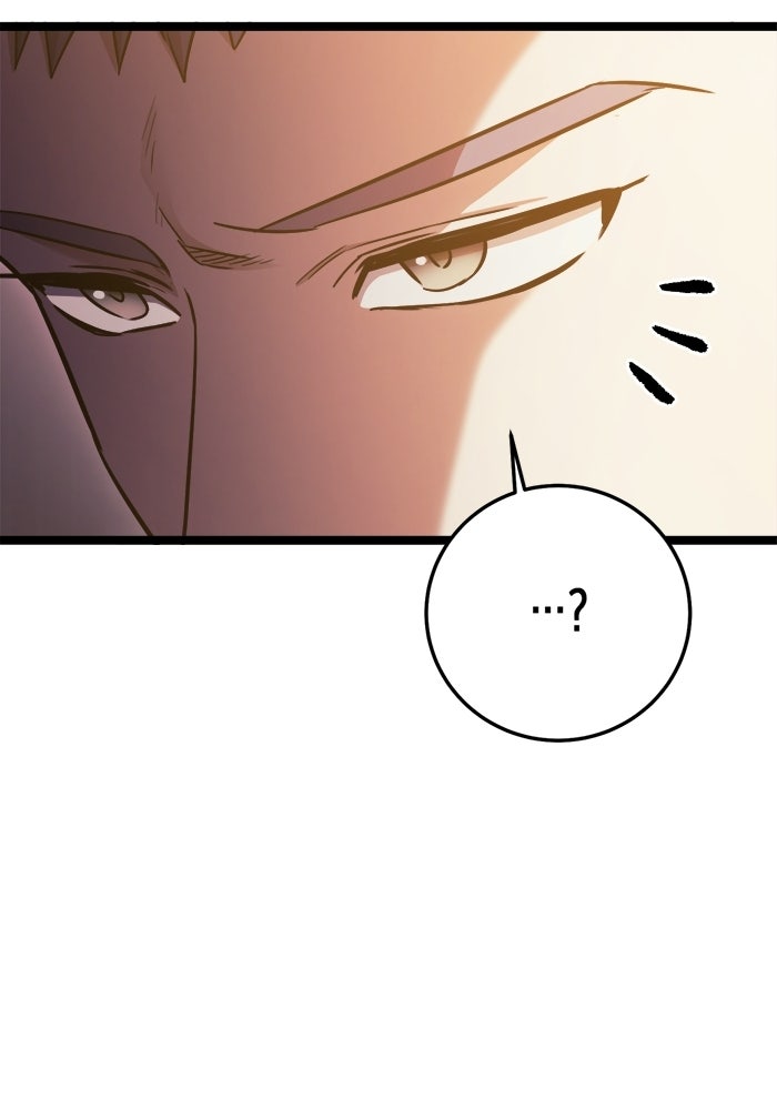 ราชินีนักบู๊ - หน้า 110