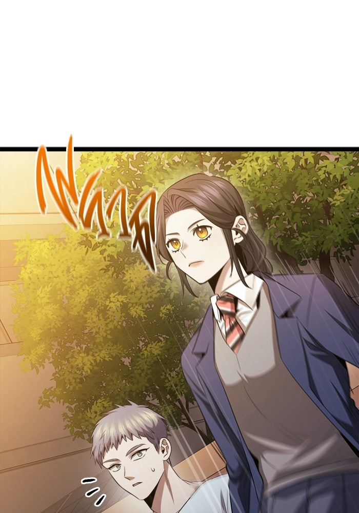 ราชินีนักบู๊ - หน้า 153