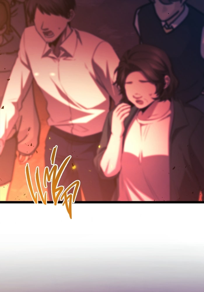 ราชินีนักบู๊ - หน้า 19