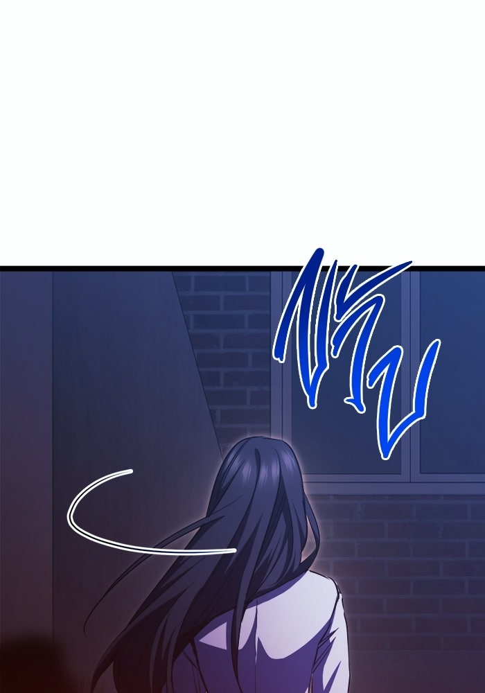 ราชินีนักบู๊ - หน้า 30