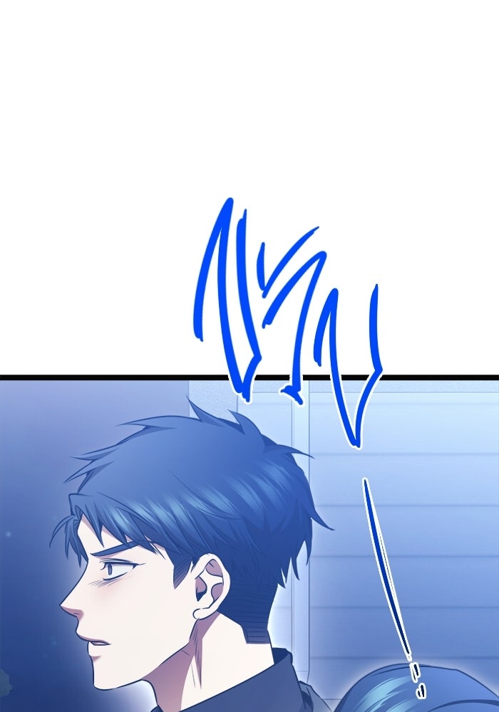 ราชินีนักบู๊ - หน้า 74