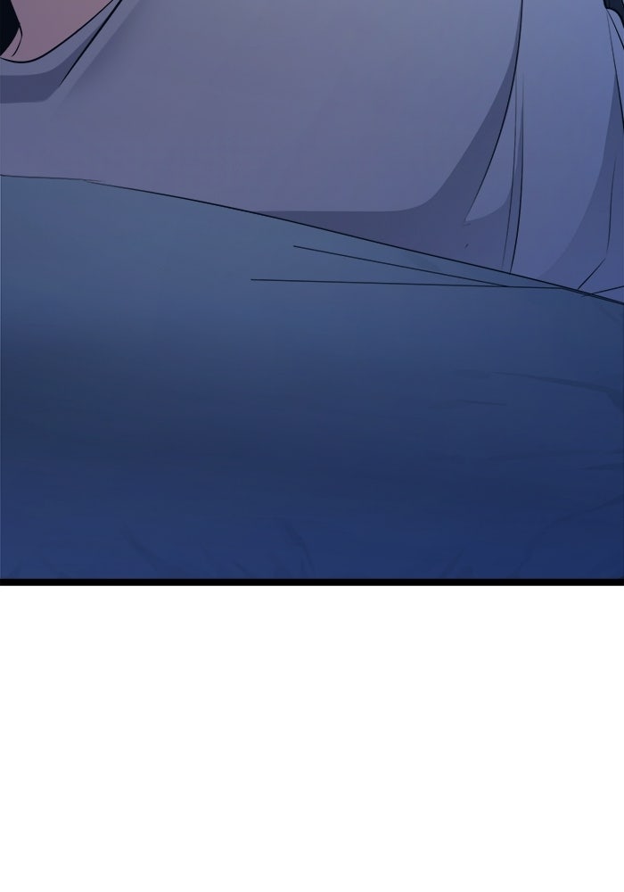 ราชินีนักบู๊ - หน้า 78