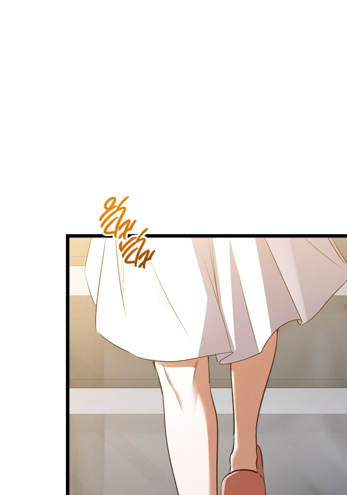 ราชินีนักบู๊ - หน้า 71