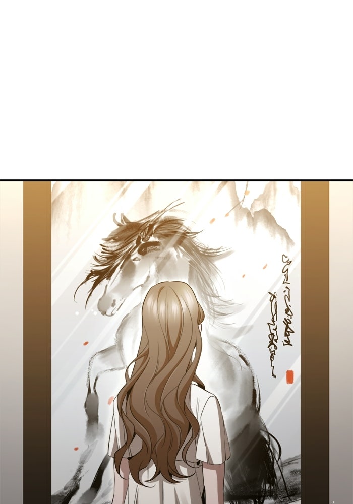 ราชินีนักบู๊ - หน้า 1